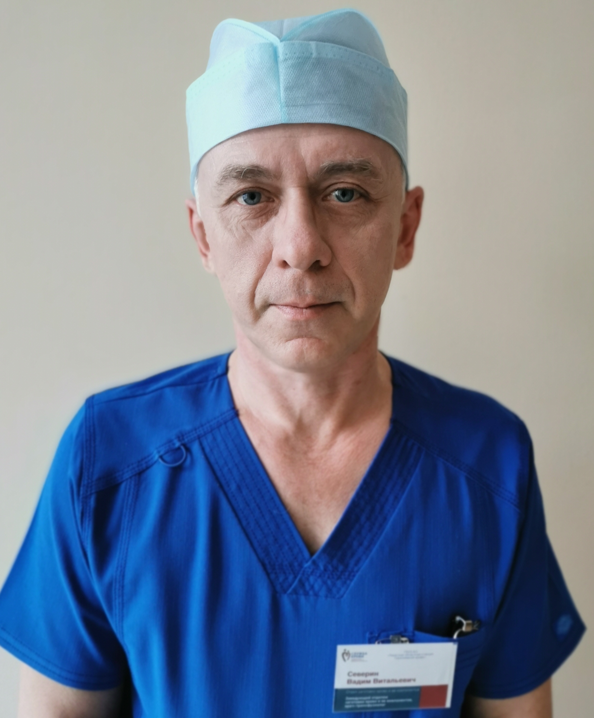 Северин Вадим Витальевич